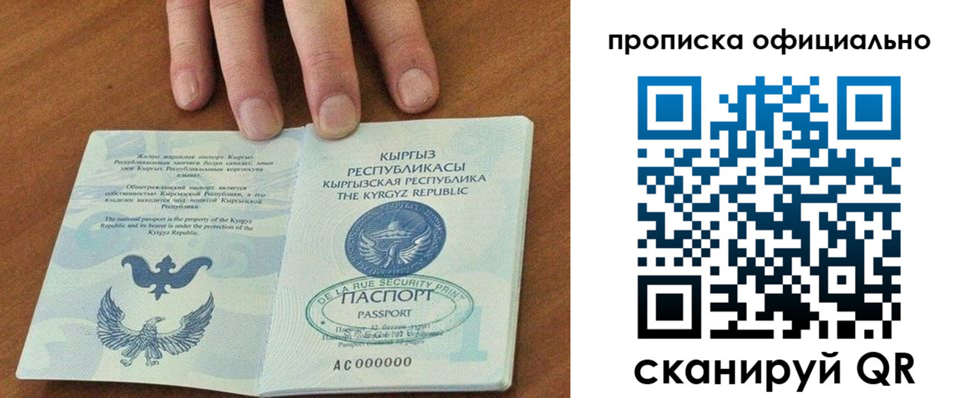 временная регистрация госуслуги в Ишиме