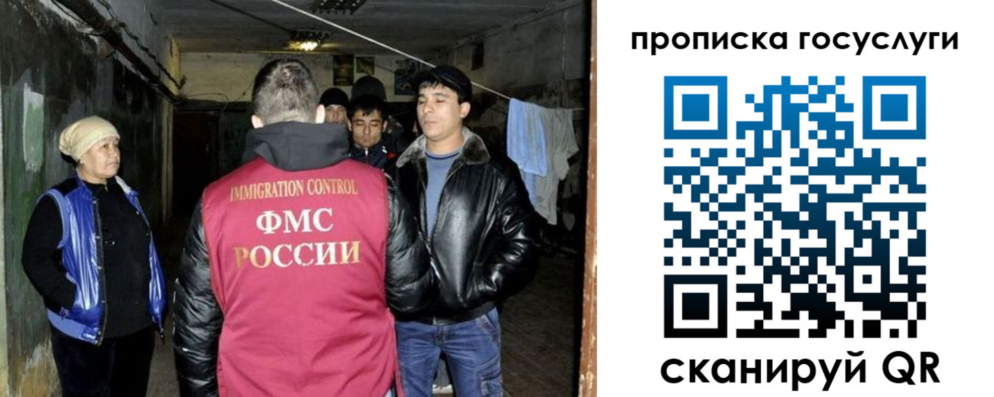 временная регистрация в квартире в Ишиме